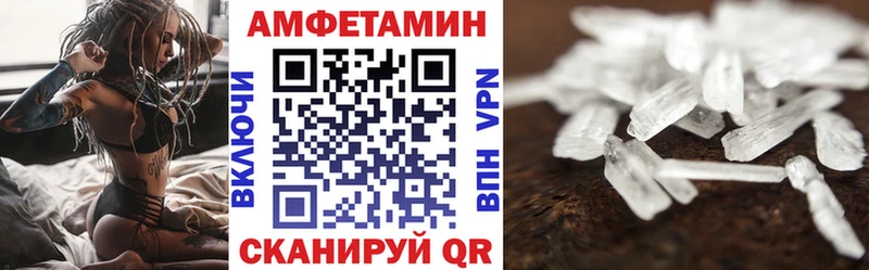 Амфетамин Premium Майский