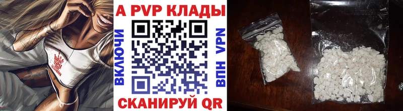 Alpha-PVP VHQ Майский