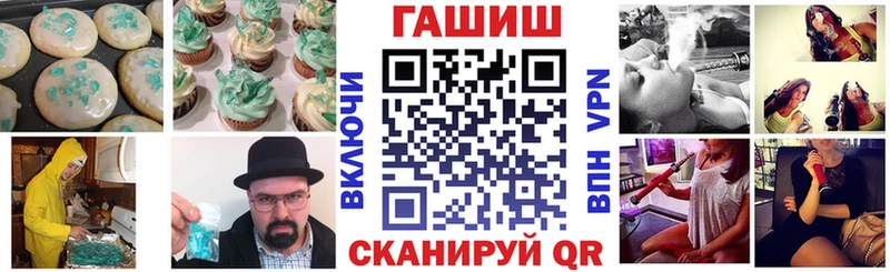 наркотики  Майский  Печенье с ТГК марихуана 