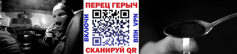ГЕРОИН хмурый  МЕГА зеркало  Майский 