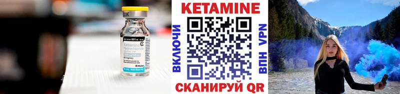 Кетамин ketamine  сайты даркнета какой сайт  Майский 