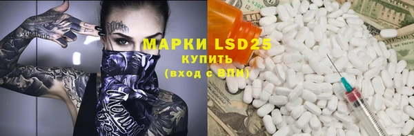 MESCALINE Абаза