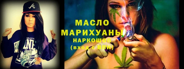 герыч Нязепетровск