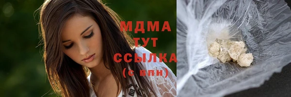метадон Абдулино