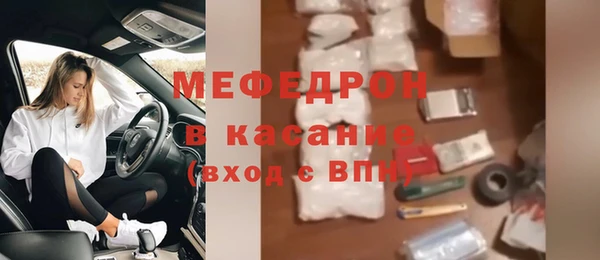 MESCALINE Абаза