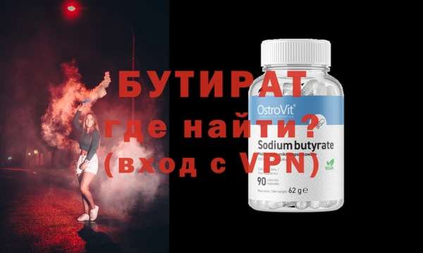 гашик Абинск