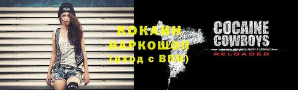 MESCALINE Абаза