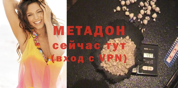 метадон Абдулино