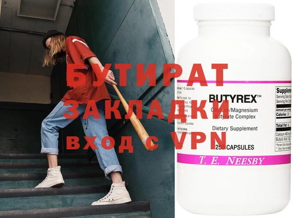 экстази Нягань