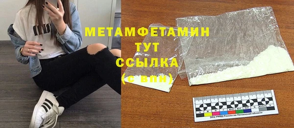 метадон Абдулино