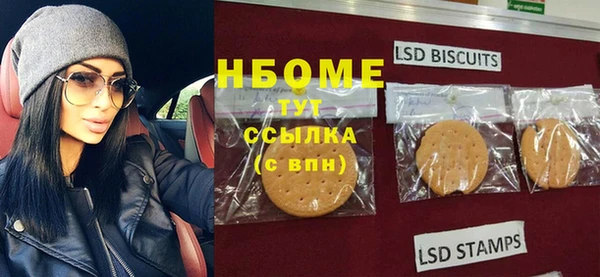 метадон Абдулино