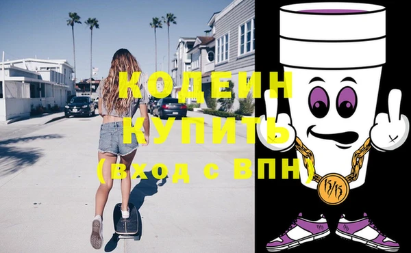 кокаин колумбия Няндома