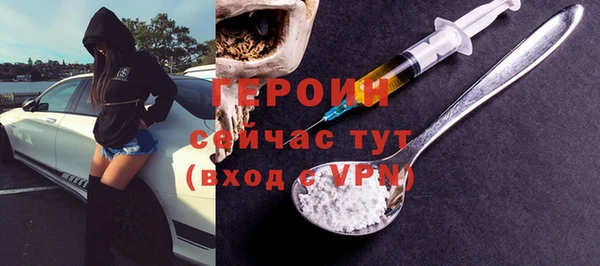 метадон Абдулино