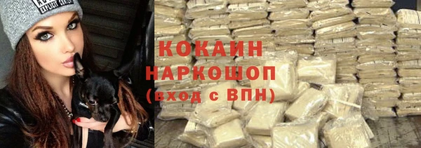 герыч Нязепетровск