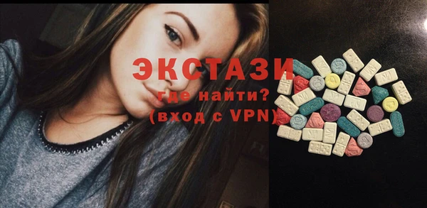 гашик Абинск