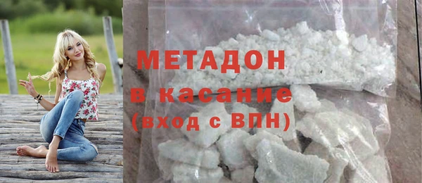 герыч Нязепетровск