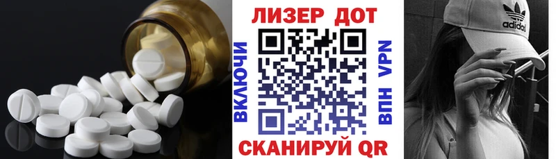 Лсд 25 экстази ecstasy  где найти   Майский 