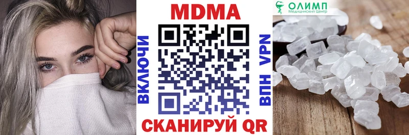МДМА crystal  Майский 