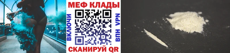 МЯУ-МЯУ 4 MMC  Майский 