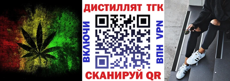 закладки  Майский  blacksprut маркетплейс  ТГК вейп 